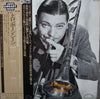 Jack Teagarden - Trombone Scene - 3 Trombone Giants (Vinyl, LP, Stereo) Very Good (VG) / Very Good Plus (VG+)