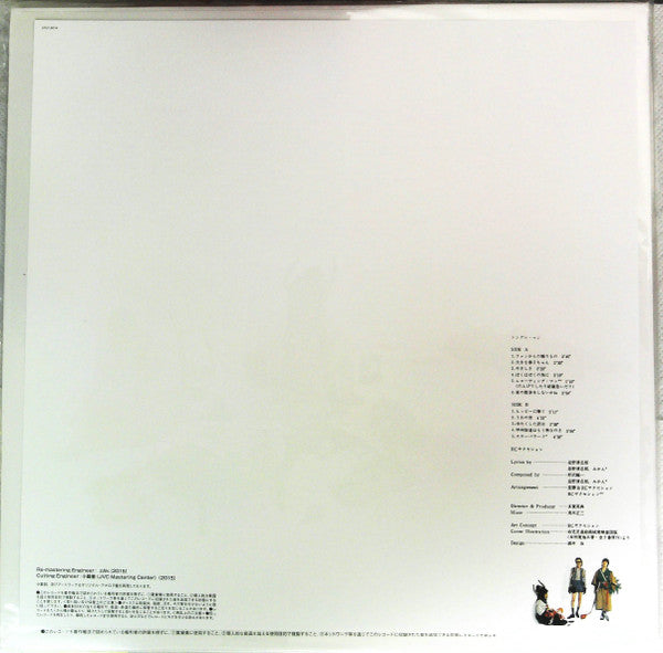 シングル・マン