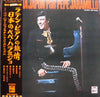 Pepe Jaramillo - Descubra Japon Por Pepe Jaramillo (Vinyl, LP, Album) Very Good (VG) / Very Good (VG)