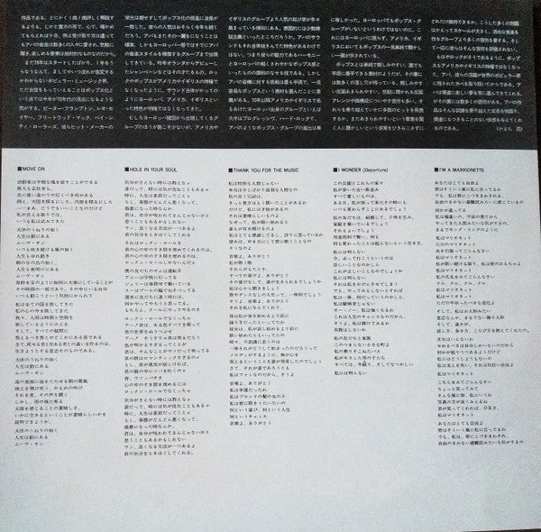 The Album