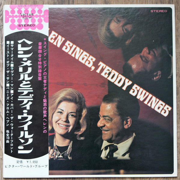 Master Release: Helen Sings, Teddy Swings by Helen Merrill