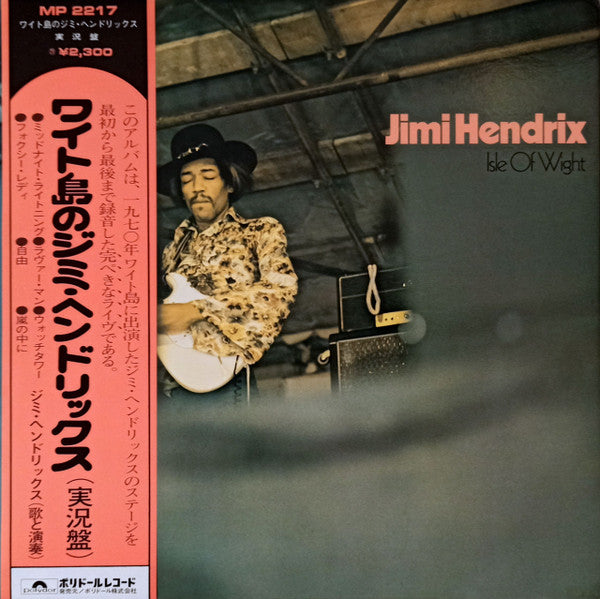 Release: Isle Of Wight-Vinyl-Japan-1972-MP 2217-14540438