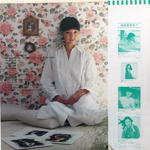 Release: With Love さよならは言わない-Vinyl-Japan-1978-L-11003W-17044356