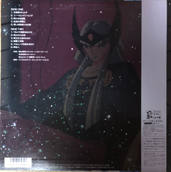 Release: 聖闘士星矢 TV Original Soundtrack 音楽集VI ～黄金の指輪篇～-Vinyl-Japan-1988-CX-7326-11901242