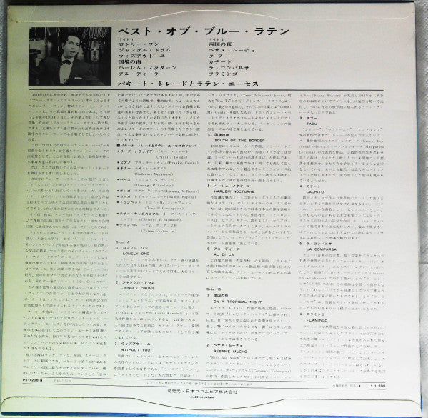 Release: The Best Of Blue Latin-Vinyl-Japan-1965-PS-1208-N-19756207