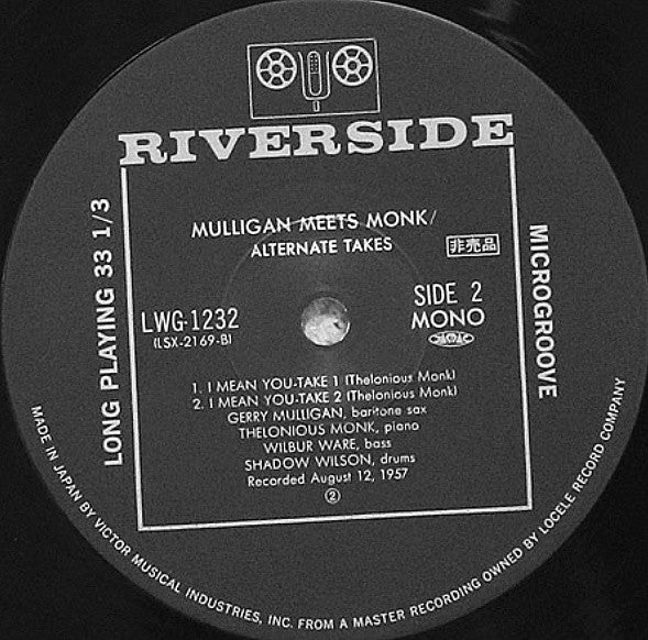 Mulligan Meets Monk Alternate Takes