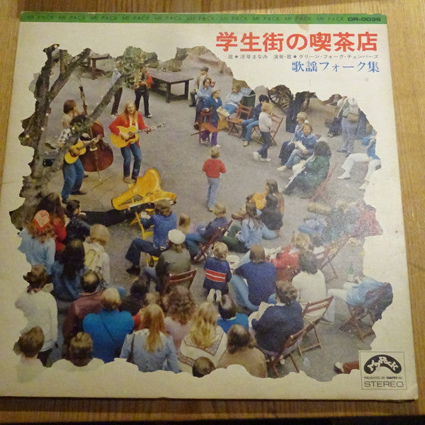 Release: Unknown Release-Vinyl-Japan-None-DR-0036-11236430
