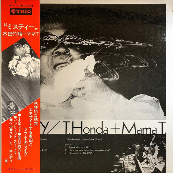 Release: Misty-Vinyl-Japan-1972-PA-7004-24701096