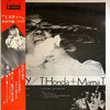 Takehiro Honda - Misty (LP, Album, Limited Edition, Promo) - Very Good Plus (VG+) / Very Good (VG)