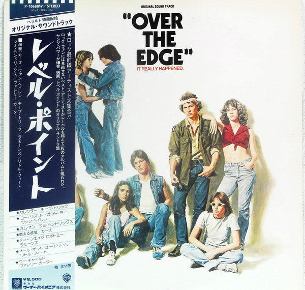 Over The Edge (Original Sound Track)