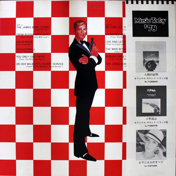 Release: ００７／ジェームズ・ボンドのすべて -Vinyl-Japan-1978-L-10107W-15466168