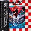 The Warner Brothers Orchestra - ００７／ジェームズ・ボンドのすべて (Vinyl, LP) Very Good (VG) / Very Good Plus (VG+)