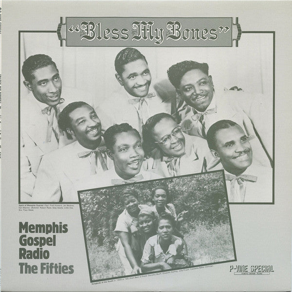 Release: Bless My Bones: Memphis Gospel Radio, The Fifties-Vinyl-Japan-1982-PLP-9051-10768410