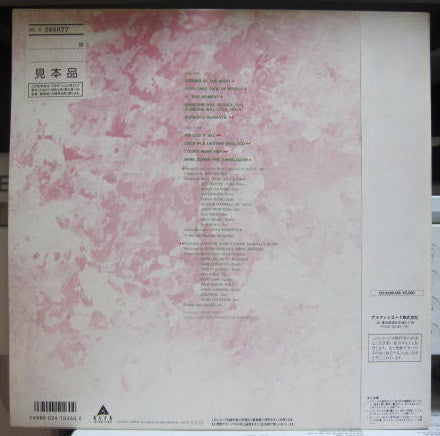 Release: At This Moment-Vinyl-Japan-1987-ALI 28034-26161532