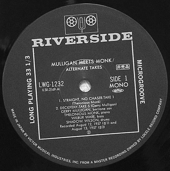 Mulligan Meets Monk Alternate Takes