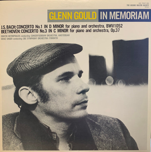 In Memoriam
