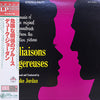 Duke Jordan - Music Of The Original Soundtrack From The Motion Picture Les Liaisons Dangereuses (LP, Album, Stereo) - Very Good Plus (VG+) / Very Good Plus (VG+)