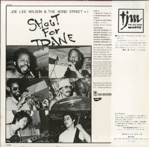Shout For Trane