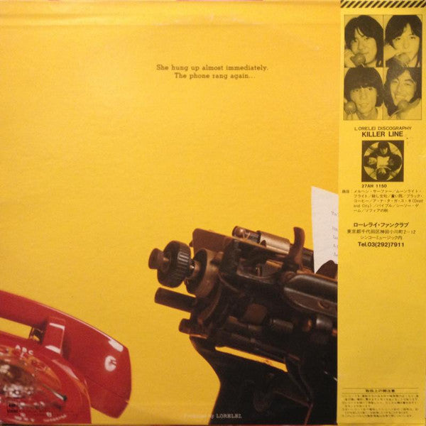 Release: Telephone Game-Vinyl-Japan-1981-28AH-1292-11505646