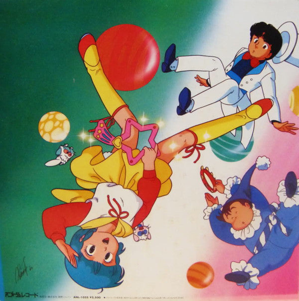 魔法の天使クリィミーマミ (ドラマ編)