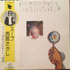 Takashi Nishioka - スープ (LP, Album) - Very Good Plus (VG+) / Very Good Plus (VG+)