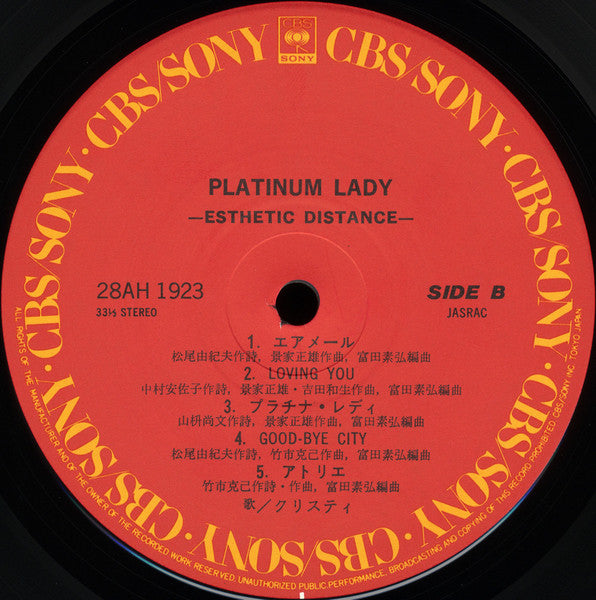 Platinum Lady -Esthetic Distance-