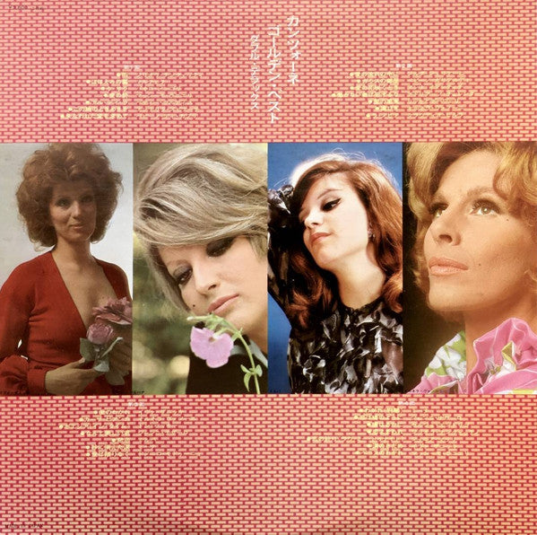 The Best Of Canzone - Double Deluxe