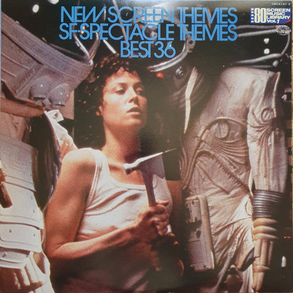 Release: Unknown Release-Vinyl-Japan-1980-GXC-6141/2-24482333