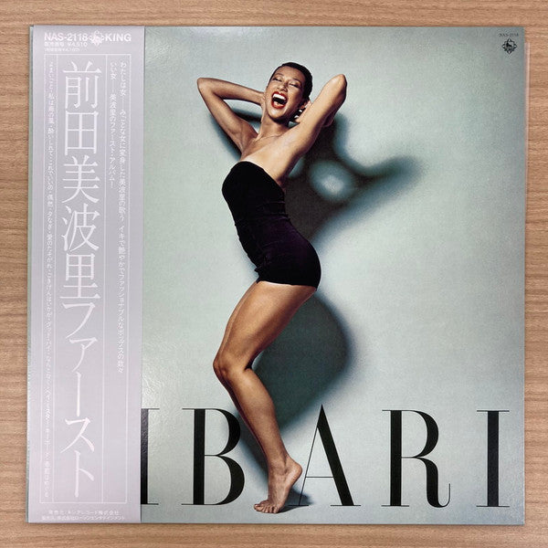 Master Release: Bibari 前田美波里ファースト by 前田美波里