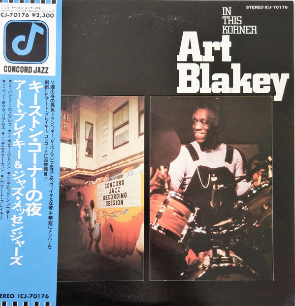 Master Release: In This Korner by Art Blakey