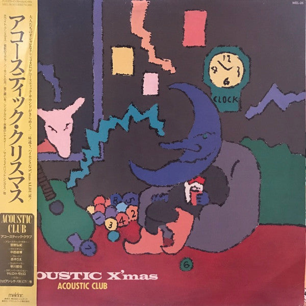 Release: Unknown Release-Vinyl-Japan-1987-MEL-26-10635728
