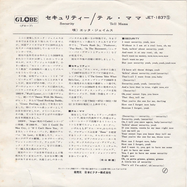 Security / Tell Mama