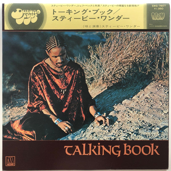 Talking Book