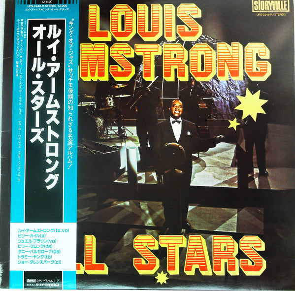 Release: Louis Armstrong's All Stars-Vinyl-Japan-1975-UPS-2248-R-14542076