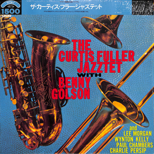 The Curtis Fuller Jazztet