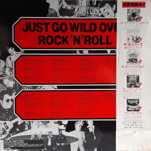 Master Release: Just Go Wild Over Rock'n'Roll! by Various