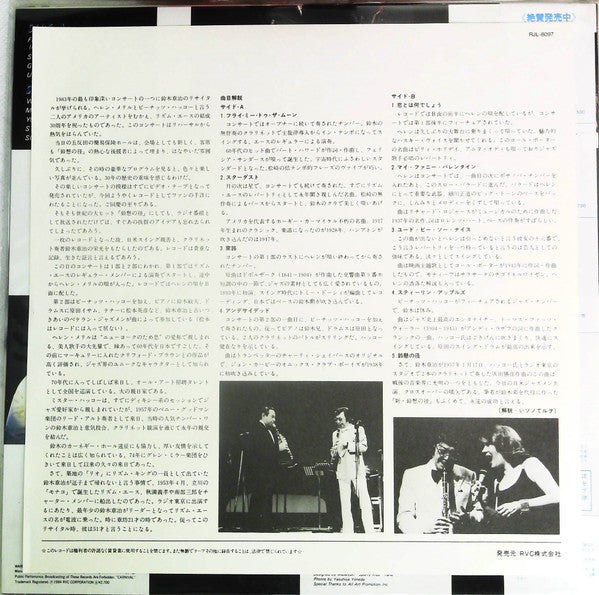A Swingin' Night With Shoji Suzuki & His Rhythm Aces Featuring Peanuts Hucko & Hellen Merrill
