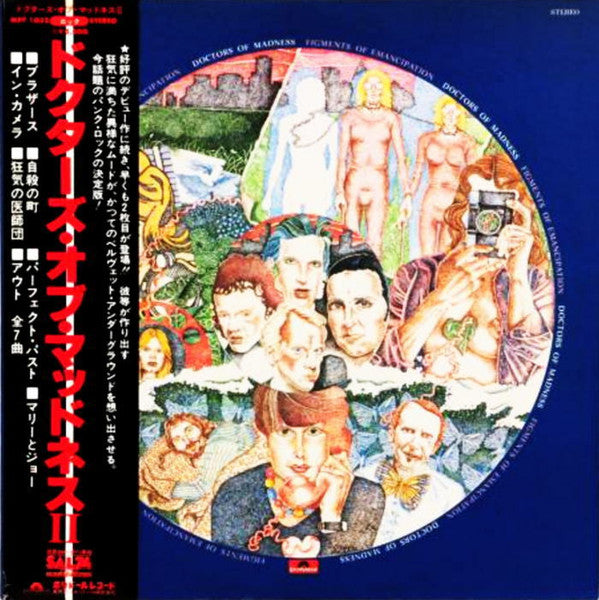 Master Release: Figments Of Emancipation by Doctors Of Madness