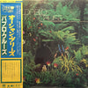 Pablo Cruise - Pablo Cruise (LP, Album, Reissue) - Very Good Plus (VG+) / Very Good Plus (VG+)