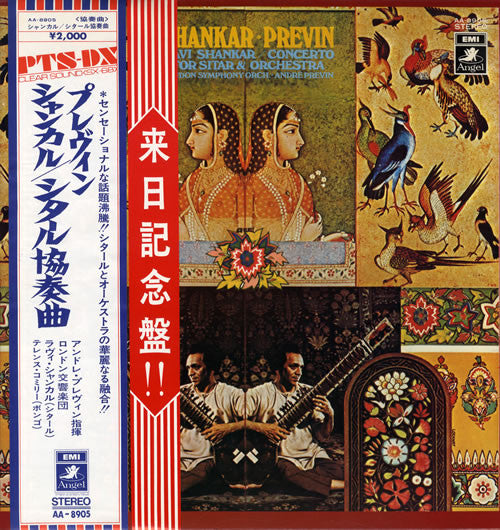 Concerto For Sitar & Orchestra