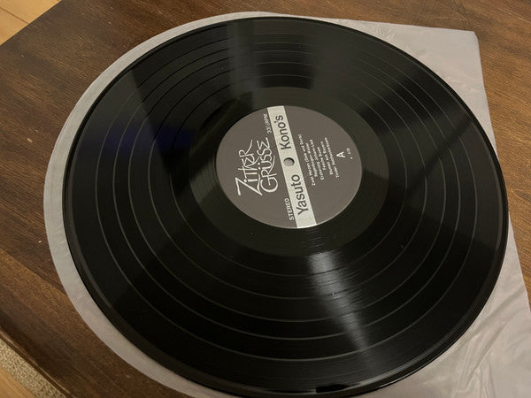 Zither Grüsse = ツィターの挨拶