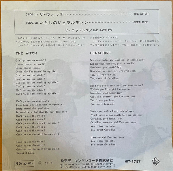 Release: Geraldine / The Witch-Vinyl-Japan-1970-HIT-1787-10300732