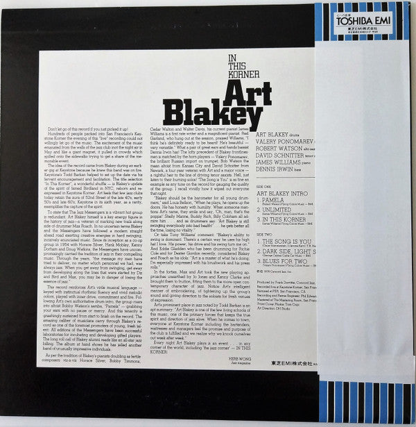 Master Release: In This Korner by Art Blakey