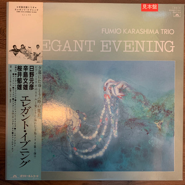 Elegant Evening