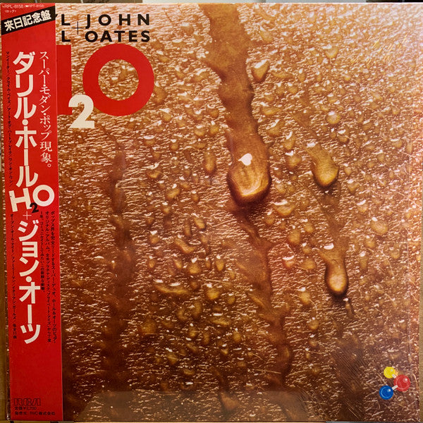 Release: H₂O-Vinyl-Japan-1982-RPL-8158, AFL1-4383-25281130