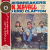 John Mayall - Bluesbreakers (LP, Album, Reissue, Stereo) - Very Good Plus (VG+) / Very Good (VG)