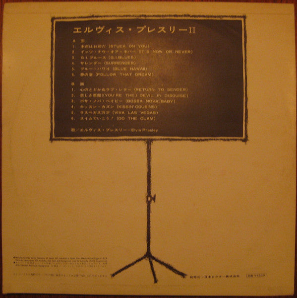 Release: Elvis' Golden Story - Volume 2-Vinyl-Japan-None-RP-9202-14098042