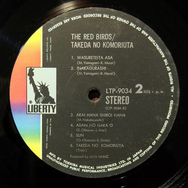 竹田の子守唄 = Takeda No Komoriuta