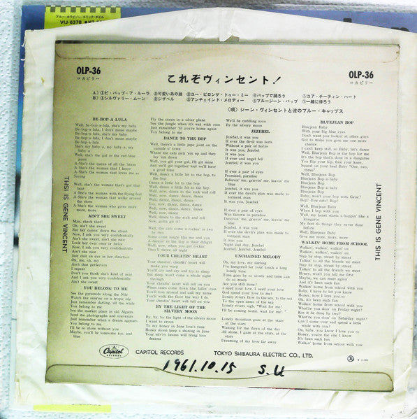 Release: This Is Gene Vincent-Vinyl-Japan-1959-OLP-36-13326835