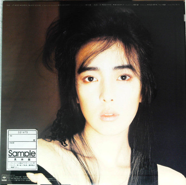 Release: Anthurium-Vinyl-Japan-1985-28AH 1881-15622957